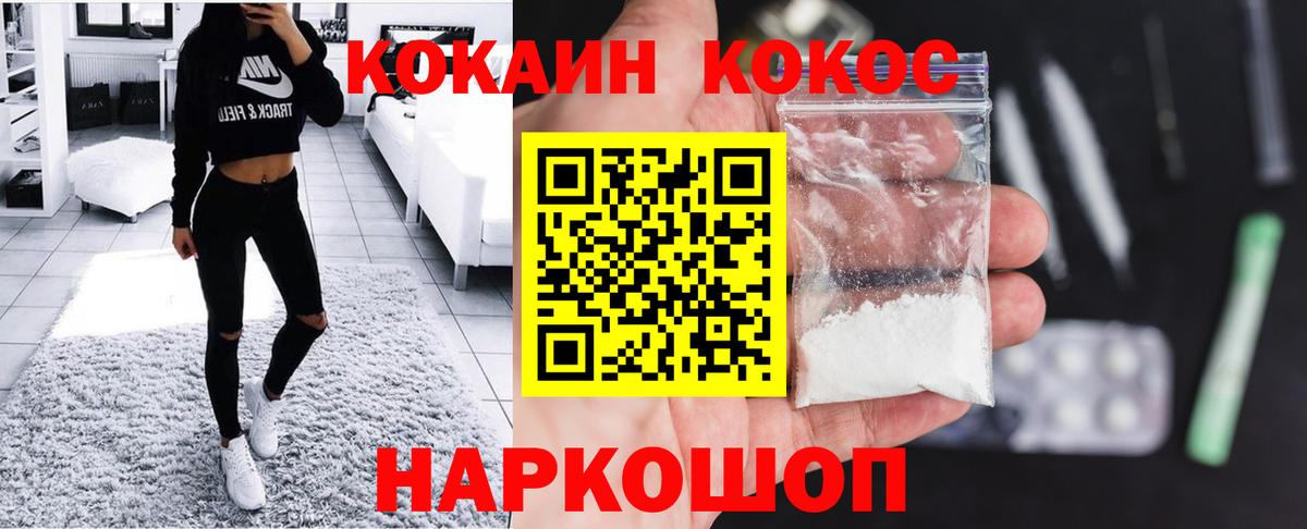 Кокаин Боливия Коммунар