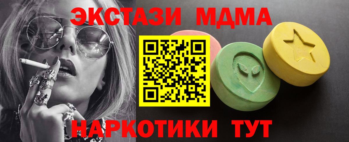Экстази Punisher  Ecstasy  мега ссылка  Коммунар  Ecstasy ешки  Вход с VPN 
