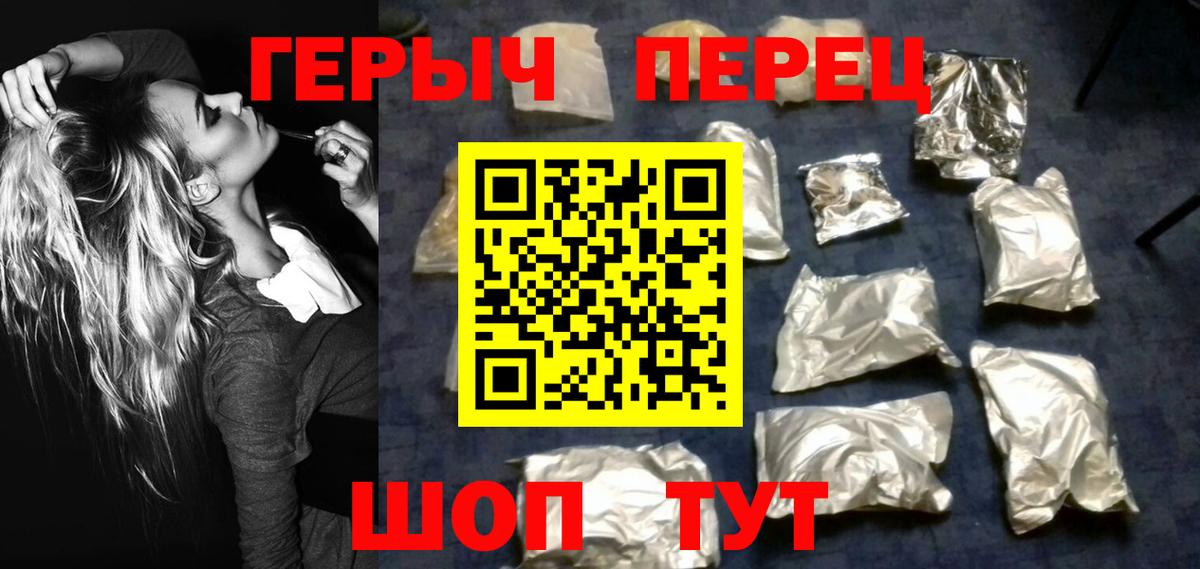 Героин Heroin Коммунар