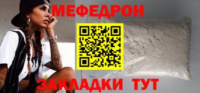 МДМА Краснознаменск