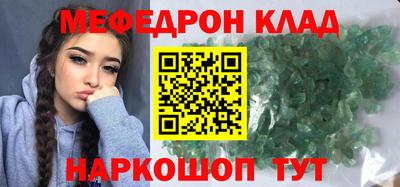 герыч Краснодар