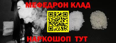 герыч Краснодар