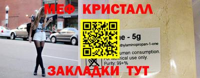 МДМА Краснознаменск
