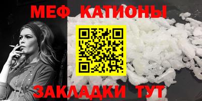 МДМА Краснознаменск