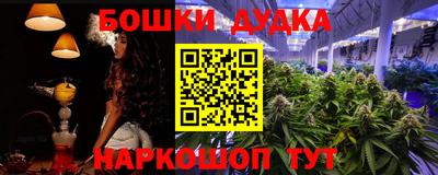 МДМА Краснознаменск