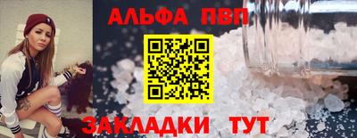a pvp Краснокаменск