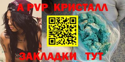 герыч Краснодар