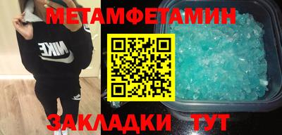 МДМА Краснознаменск
