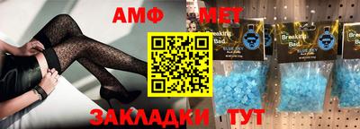 герыч Краснодар