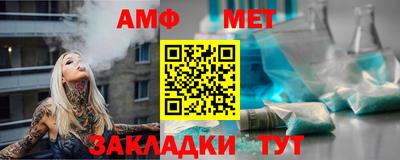 герыч Краснодар