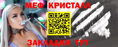 МДМА Краснознаменск