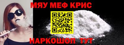 герыч Краснодар