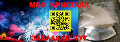 МДМА Краснознаменск