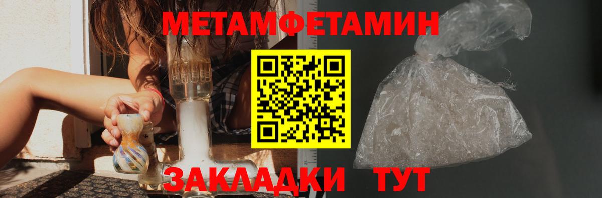 Коммунар  Метамфетамин кристалл  Метамфетамин кристалл  Вход с VPN 