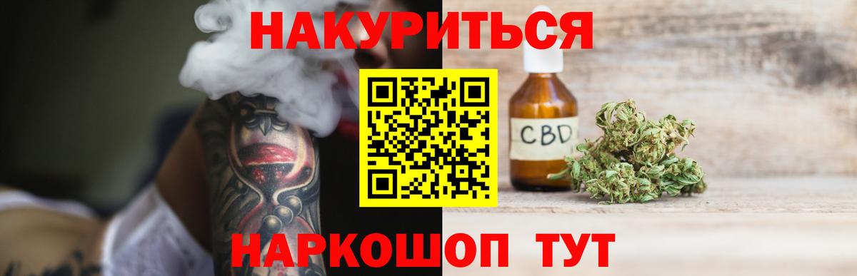 Бошки марихуана AK-47  Канабис LSD WEED  Коммунар  Вход с VPN  МАРИХУАНА тримм 